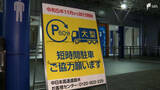 「「高速道路上で止めるわけにもいかないし」高速道路のトラック違法駐車が慢性化 新東名では衝突事故発生...「休まなければいけない」切実な事情も＝静岡県」の画像1