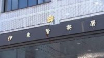 未成年の女性にわいせつ行為か 知人の男を逮捕＝静岡県警・伊東署