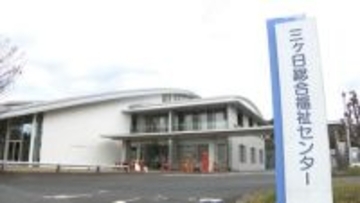 中東情勢の影響で休止中の「いのはなの湯」 大型連休中の一時再開決まる 利用を希望する多くの声＝静岡・浜松市