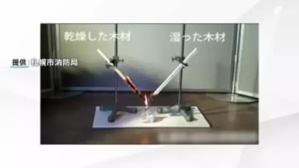 "空気がカラカラ" 乾燥した春の空気では炎が上がるまで約3分…1月の降水量は平年のわずか9% 伊豆市の山林火災は10時間半延焼=静岡