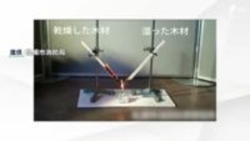 "空気がカラカラ" 乾燥した春の空気では炎が上がるまで約3分…1月の降水量は平年のわずか9% 伊豆市の山林火災は10時間半延焼=静岡