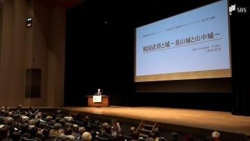 城や戦国武将の魅力を紹介する「歴史トークショー」開催 静岡大学の小和田哲男名誉教授が解説＝静岡・三島市