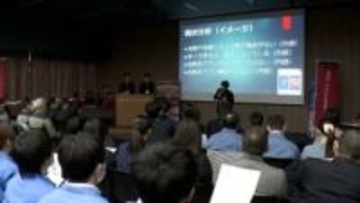 「シヅクリ静岡カップ」中高生が企業と取り組んだ探究活動の成果発表＝静岡市