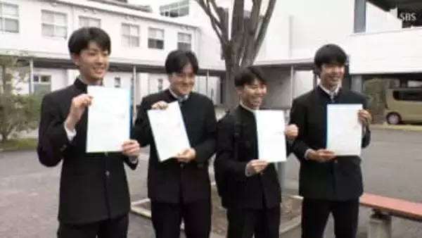 「将来の夢の実現につながる知識を得て頑張りたい」県内の公立高校で合格発表 受験生が喜び分かち合う=静岡