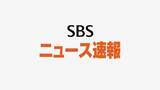 「【台風6号】静岡県御前崎市にレベル４土砂災害危険警報を御前崎市に発表＝気象台」の画像1