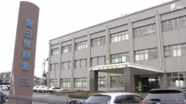 「夫が子どもに机を投げてぶつけた」未就学児の娘に向けてテーブルをひっくり返しぶつけたか 20代の父親を逮捕=静岡県警