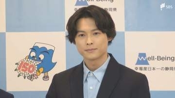 「静岡、一緒に盛り上げていきましょう」SixTONESの松村北斗さんが語る「静岡の魅力と未来」 静岡県150周年記念アンバサダーに就任