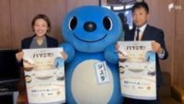 「地元を再発見してほしい」三保松原の初日の出を盛り上げるイベント「ハツミホ！」開催を報告＝静岡市清水区