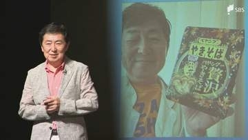 「ペヤングを隠して食べていた」”血液のがん”克服した笠井信輔アナウンサー 闘病中に食べたいものを食べて得た「生きる力」【後編】