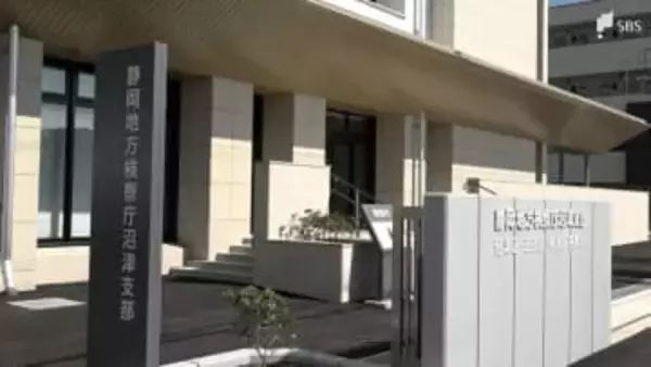 8歳男児を山中に置き去り疑いで逮捕の母親と交際相手男性を不起訴処分「諸般の事情検討の結果」＝静岡地検沼津支部