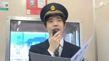 将棋の「竜王戦」第2局藤井聡太竜王が制して2連勝 伊豆箱根鉄道では車掌姿でファンと交流＝静岡・三島市