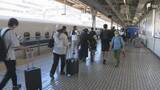 「長い人で最大9連休！お盆休みの帰省ラッシュが始まる 新幹線下りは混雑のピーク 駅のホームはふるさとや行楽地に向かう人たちで賑わう」の画像1