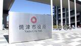 「人気のふるさと納税返礼品「ネギトロ」で賞味期限の表示ミス200件 誤って発送日を記載 寄付額は静岡県1位、全国11位の静岡・焼津市」の画像1