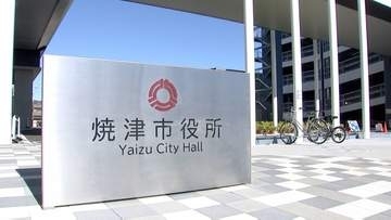 人気のふるさと納税返礼品「ネギトロ」で賞味期限の表示ミス200件 誤って発送日を記載 寄付額は静岡県1位、全国11位の静岡・焼津市