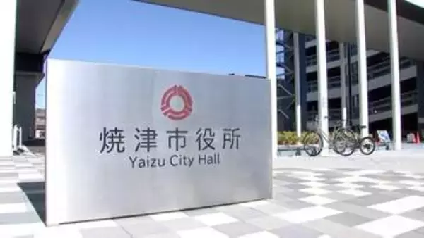 人気のふるさと納税返礼品「ネギトロ」で賞味期限の表示ミス200件 誤って発送日を記載 寄付額は静岡県1位、全国11位の静岡・焼津市