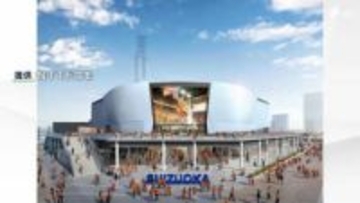 「REBOOT SHIZUOKA 感動で静岡の未来を加速させる」東静岡駅北口多目的アリーナの運営事業者決まる 年間112万人の来訪見込む=静岡市