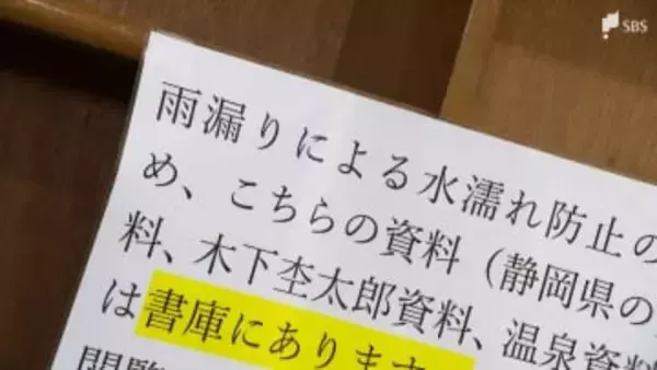 【伊東市長選】「図書館問題」改修か建設か 前回の市長選でも争点