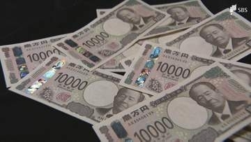 今年も引き上げの方向で議論...静岡県の最低賃金について審議会がスタート 県一般職員の夏のボーナスは平均約91万7000円で前年比4万円増額＝静岡県