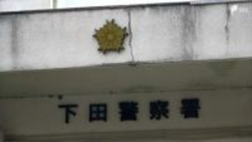 「建築中の建物から火が見える」建築中の別荘で火災 けが人なし＝静岡・下田市