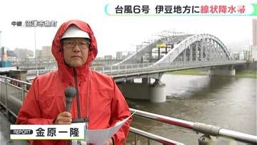 【台風6号】伊豆地方で線状降水帯発生 沼津市狩野川の様子は（3日午前8時20分現在）