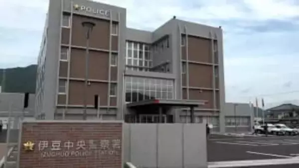 「事件捜査のため」警察かたる人物の指示で1000万円を自宅敷地入口に置き⋯70代男性だまし取られる＝静岡・伊豆の国市