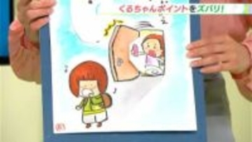 【真冬並みの寒気】今週の寒さの底は13日か 10日は「防寒と折り畳み傘」がキーワード？ 静岡県内に居座る強烈な寒さと雨への備え【気象予報士解説】