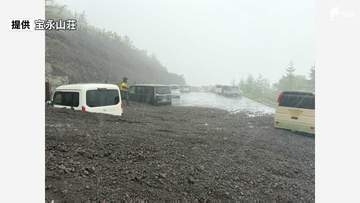 「夜の8時からすごい土砂降りが続いていました」富士山の五合目で土砂崩れ発生...車3台に被害  悪天候のなか登山者2人が心肺停止状態に＝静岡