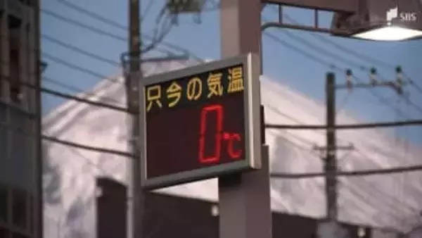 「ほんと凍えてます」静岡市で史上最も早い初雪観測！ 1941年以降で初 18の観測地点のうち14地点で今季最低の冷え込み