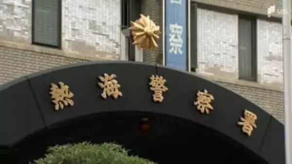 「駅員が暴行を受けた」年始の熱海駅で男が駅員を殴る暴行事件＝静岡・熱海市