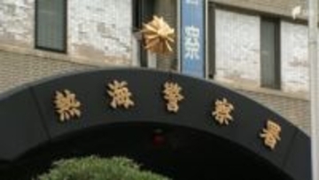 「駅員が暴行を受けた」年始の熱海駅で男が駅員を殴る暴行事件＝静岡・熱海市