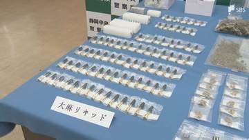 「日常の隣」で大麻密売…大規模密売グループ「アル・カポネ」摘発 顧客の8割が20代以下の若年層 取引回数は2000回以上か＝静岡県警