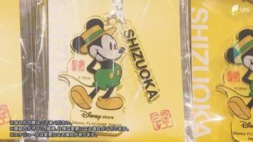 国内最大ディズニーストアの世界観を再現した期間限定店舗が新静岡セノバにオープン！ 限定グッズにも熱視線＝静岡市