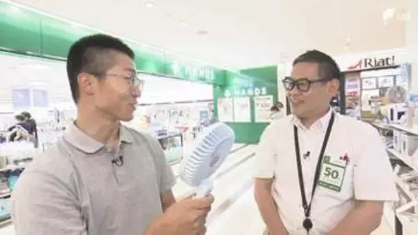 手持ち扇風機のトレンドは「大風量」 本格的な暑さ到来へ...量販店では対策グッズが充実 急激な気温変化は体に大きな負担が＝静岡