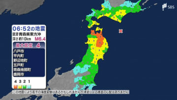 青森県、岩手県で最大震度4　静岡県東部・伊豆、東京都、神奈川県、千葉県でも震度1（12月9日午前6時52分頃の地震）