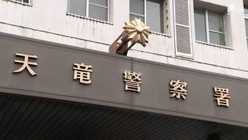 駐車場で軽乗用車1台が燃える火事 焼け跡から1人の遺体見つかる＝静岡・浜松市天竜区