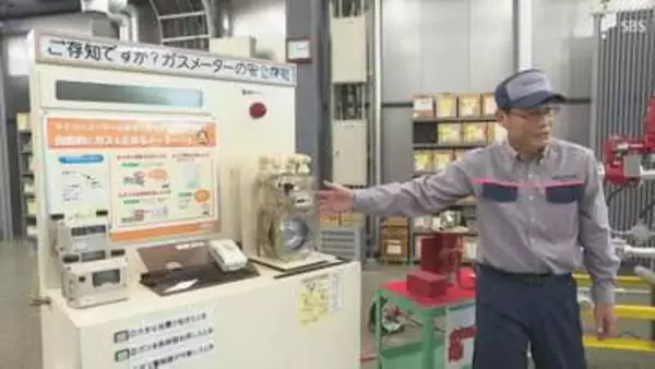 「引き続き安全対策・保安体制の強化に努めていきたい」大型商業施設でガスの臨時点検 イオンモール熊本での爆発事故受けてガス会社が実施＝静岡