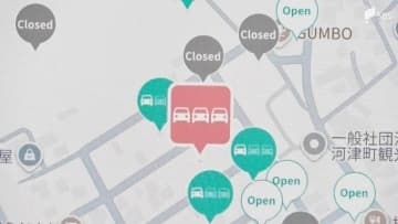 駐車場待ちの渋滞を緩和へ 河津桜まつりで混雑を可視化 補助金活用し対策強化=静岡・河津町