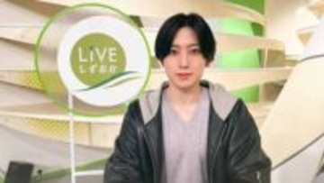 注目のグローバルグループ「＆TEAM」静岡市出身のFUMAさん いつかエコパスタジアムで「おかえり！」の大声援を聞きたい