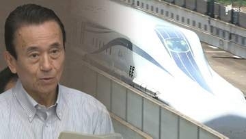 リニア静岡工区の着工判断 鈴木知事が7月7日県議会で表明すると述べる 県議会最大会派が緊急質問＝静岡