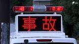 「国道136号バイパス伊豆中央道トンネルで乗用車同士正面衝突 長岡北IC〜伊豆長岡ICの上下線通行止めも午後6時35分に解除 横転した車の運転手と同乗の男性が軽傷＝静岡・伊豆の国市（12日午後6時35分現在）」の画像1