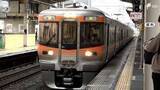 「乗客のスマホが列車の「戸袋」に挟まりドアが開かない事態に 運休や遅れが発生... 締め切り処置をして運転再開＝静岡・JR東海道線」の画像1