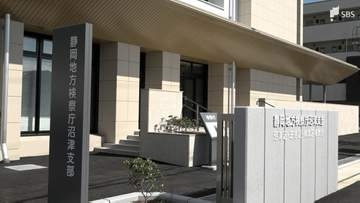 静岡・長泉町の強盗傷害事件 山口組系幹部の男性不起訴＝静岡地検沼津支部