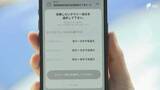 「タクシー会社3社が連携した独自の配車アプリ「よぶら～」運用開始 人手不足や効率の悪さを解消へ 配車手数料は無料＝静岡市」の画像1