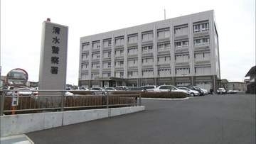 行政書士の資格なく許可申請書類を作成か 行政書士法違反の疑いで53歳男を逮捕＝静岡県