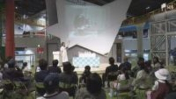 「新たな疑問を提供できる場所であってほしい」浜松科学館が40周年 ノーベル物理学賞を受賞の天野名誉館長がメッセージ