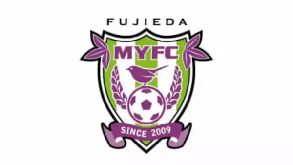 藤枝MYFC 1点返すもリーグ戦5試合勝ちなし いわきに1-3【J2リーグ第35節速報】