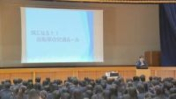 自転車にも「青切符」新年度から制度変更 どんなことが取り締まりの対象になるの？＝静岡