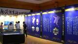 「老中・田沼意次の功績や人柄知る展示会始まる 後任松平定信との比較展示も＝静岡・牧之原市」の画像1