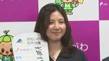 「スノーボード三木つばき選手が今シーズン終了を報告 2年連続W杯総合優勝、4年後への決意」の画像1