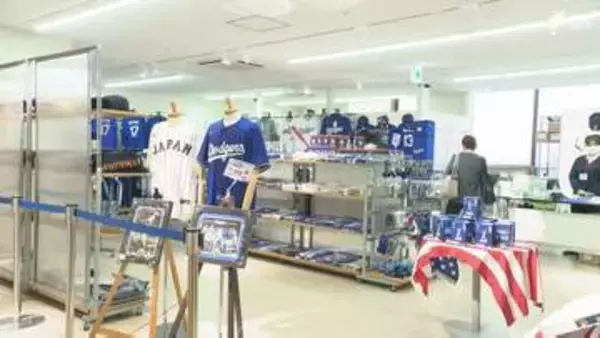 「世界で3人のボールが同時に展示されているのは静岡だけ」実際に大谷翔平選手投げたボール展示 グッズなど扱う店舗が期間限定オープン＝静岡市